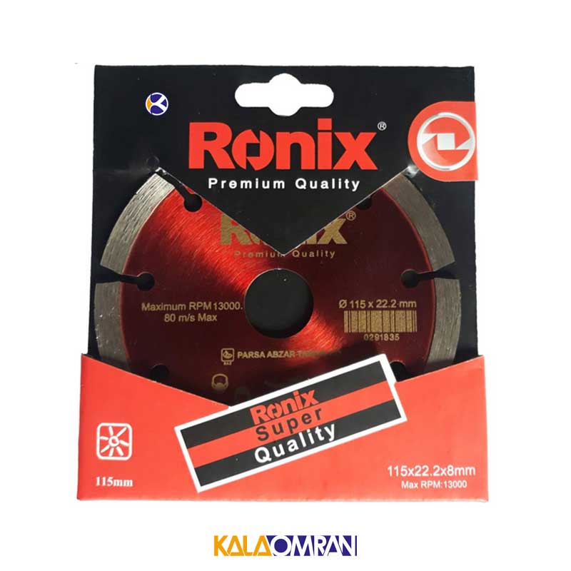 صفحه مینی فرز گرانیت بر مدل RH-3502 رونیکس