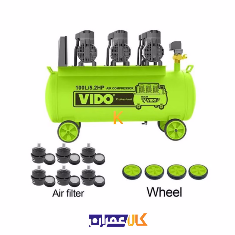 کمپرسور باد سایلنت 100 لیتری مدل WD060211052 ویدو