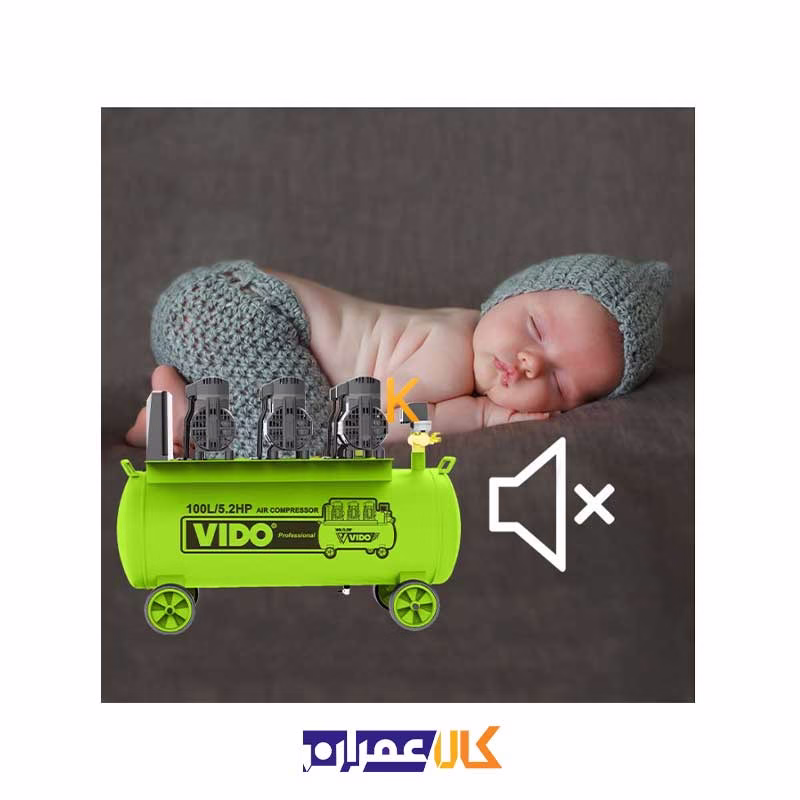 کمپرسور باد سایلنت 100 لیتری مدل WD060211052 ویدو