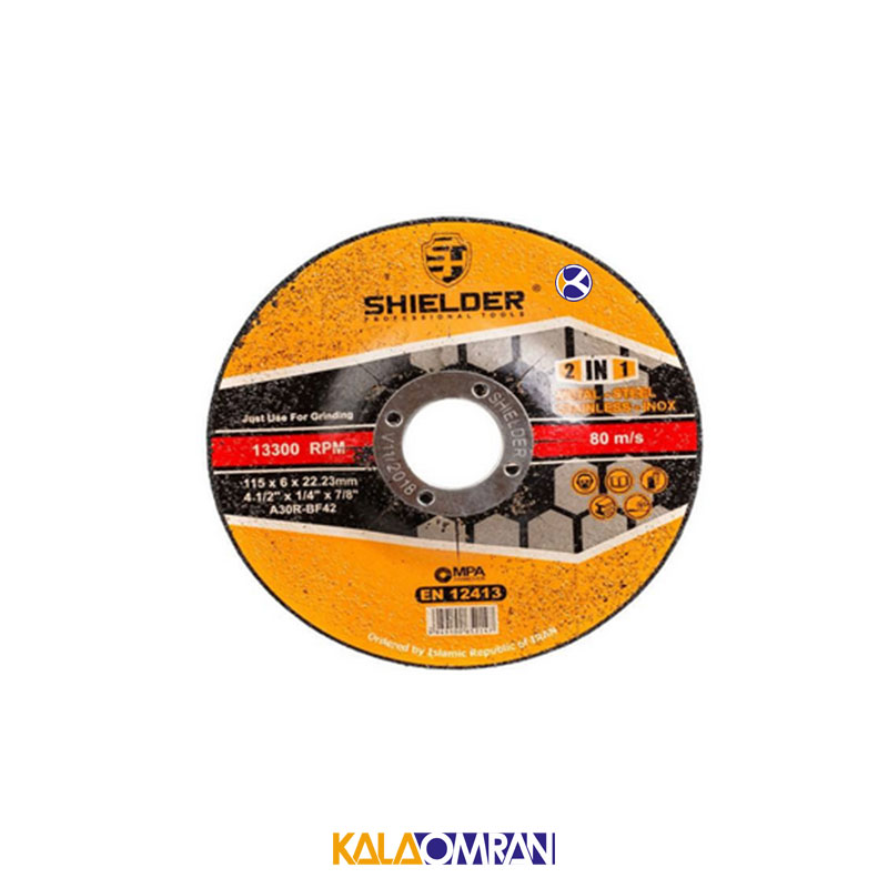مجموعه 2 عددی صفحه سنگ سایش آهن مدل SH12413-G شیلدر