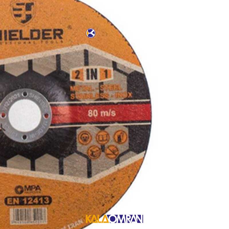 مجموعه 5 عددی صفحه سنگ برش مدل SH1803-5 شیلدر