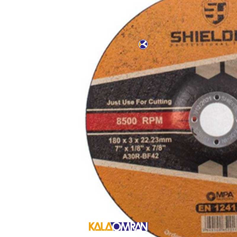 مجموعه 5 عددی صفحه سنگ برش مدل SH1803-5 شیلدر