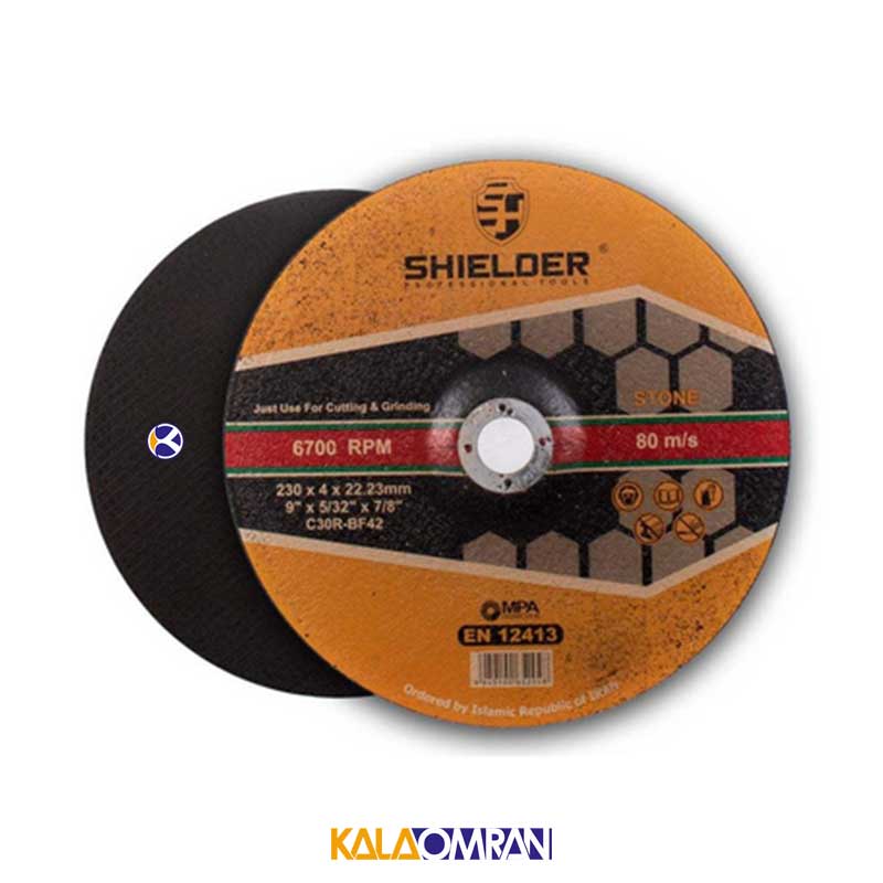 مجموعه 5 عددی صفحه سنگ برش مدل SH2304-5 شیلدر