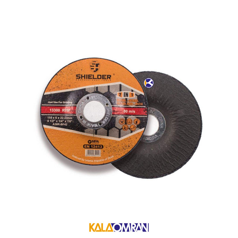 مجموعه 2 عددی صفحه سنگ ساب مدل SH1156-2 شیلدر