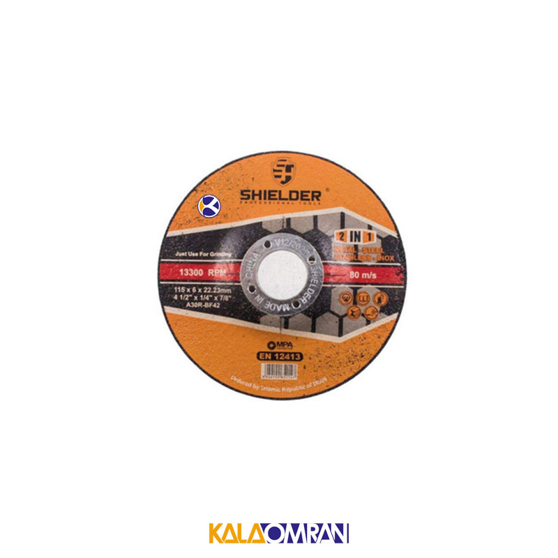 مجموعه 2 عددی صفحه سنگ ساب مدل SH1156-2 شیلدر
