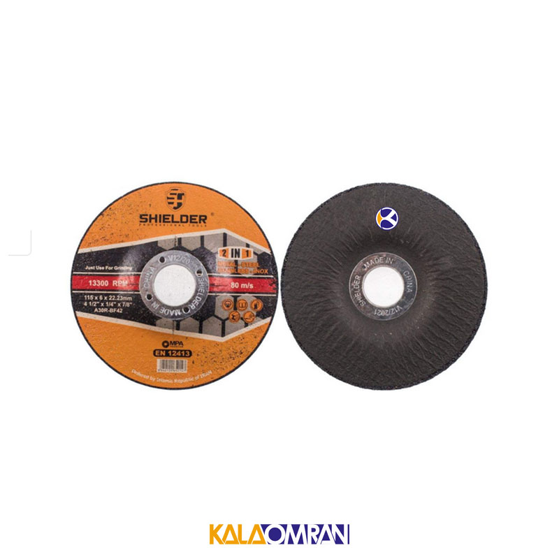 مجموعه 5 عددی صفحه سنگ ساب مدل SH1156-5 شیلدر