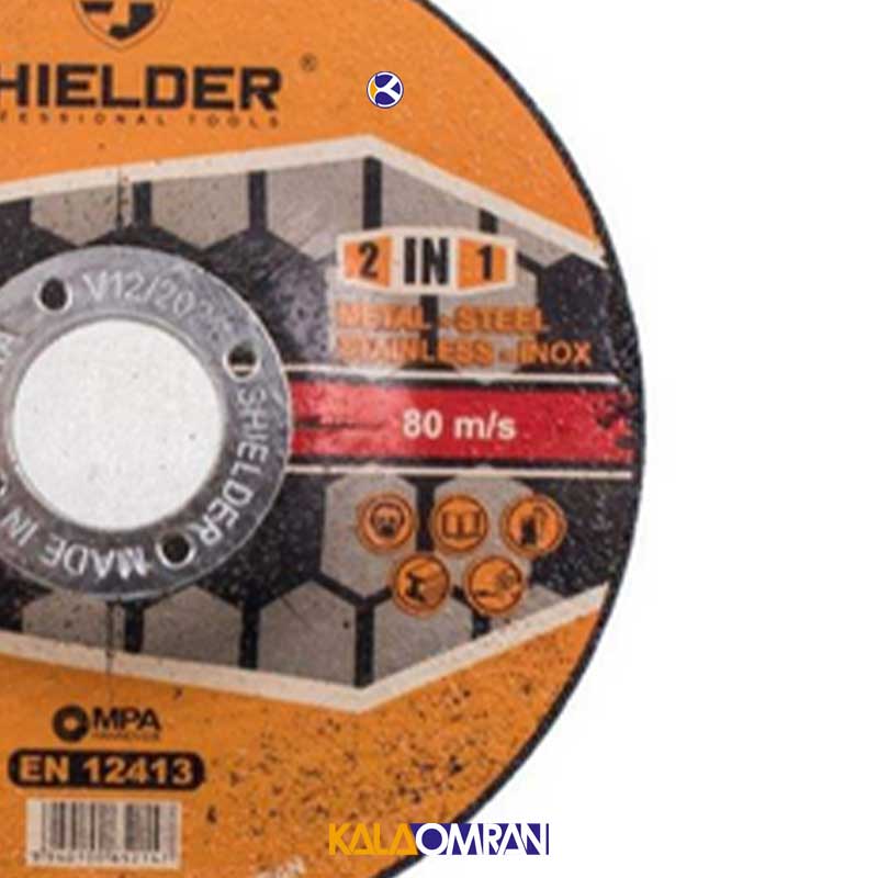 مجموعه 5 عددی صفحه سنگ ساب مدل SH1156-5 شیلدر