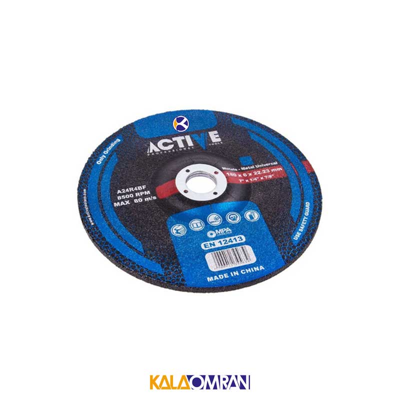 مجموعه 2 عددی صفحه سنگ سایش آهن مدل AC5016 اکتیو