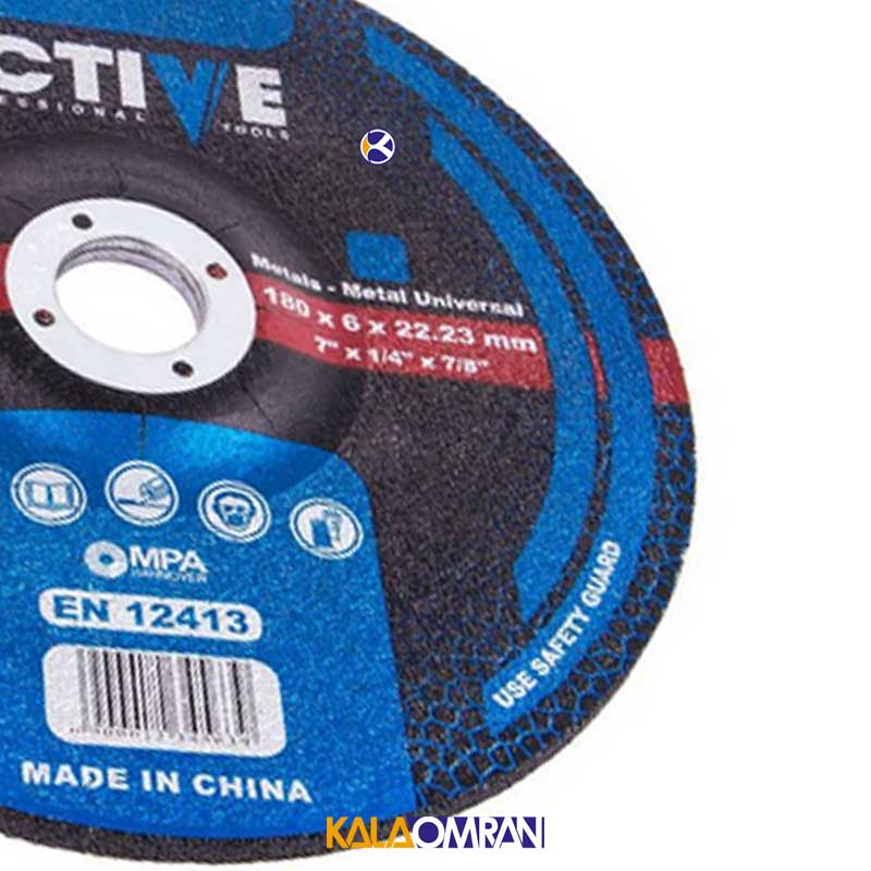 مجموعه 2 عددی صفحه سنگ سایش آهن مدل AC5016 اکتیو