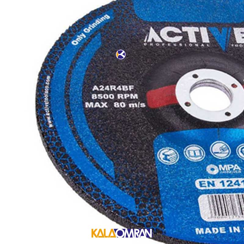 مجموعه 2 عددی صفحه سنگ سایش آهن مدل AC5016 اکتیو