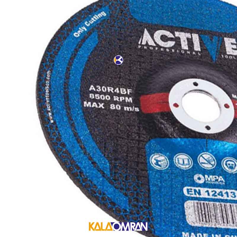 مجموعه 2 عددی صفحه سنگ برش آهن مدل AC5013 اکتیو تولز