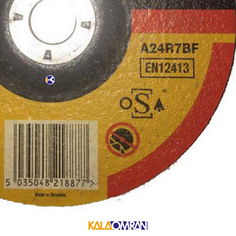 صفحه ساب فلز مدل DX7961EA دیوالت