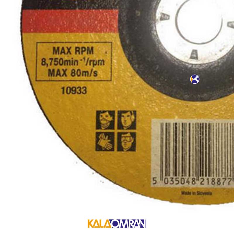 صفحه ساب فلز مدل DX7961EA دیوالت