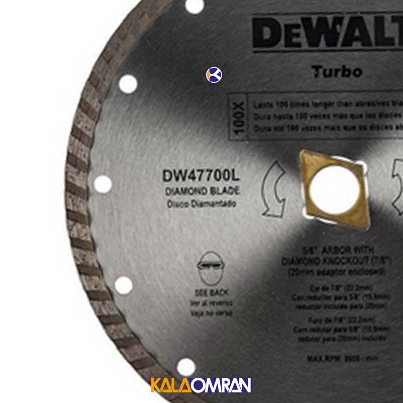 صفحه الماسه مدل DW47700L دیوالت