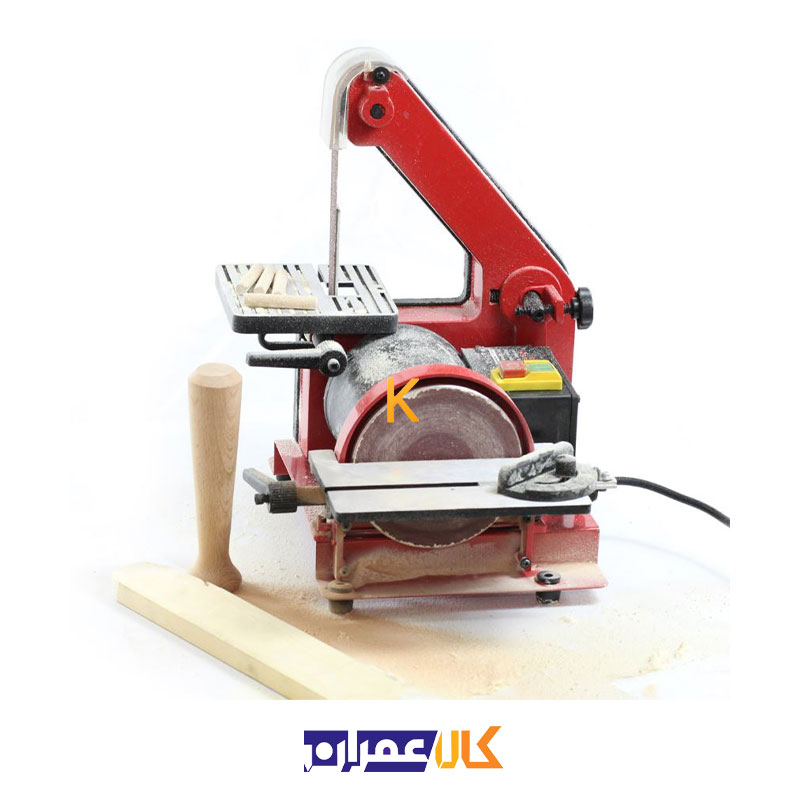 سنباده نواری و دیسکی رومیزی مدل BDS-100 محک