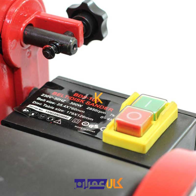 سنباده نواری و دیسکی رومیزی مدل BDS-100 محک