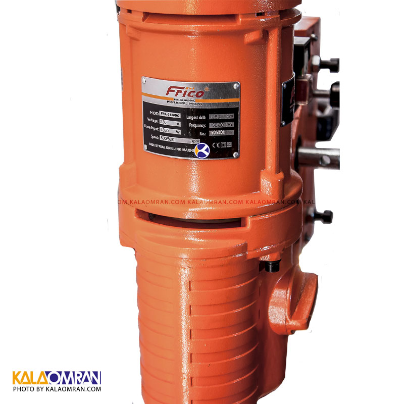 دریل کرگیری 2550 برند CAYKEN